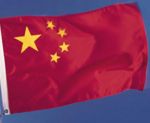Flag of china on blue field sm.jpg