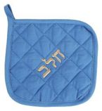 Jewish potholder sm.jpg